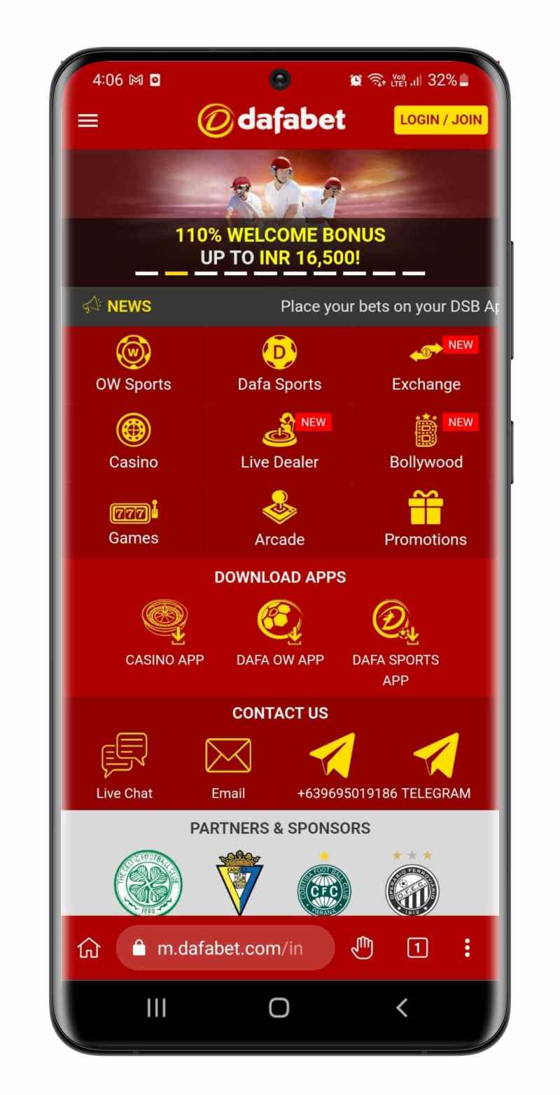 Dafabet Exchange App