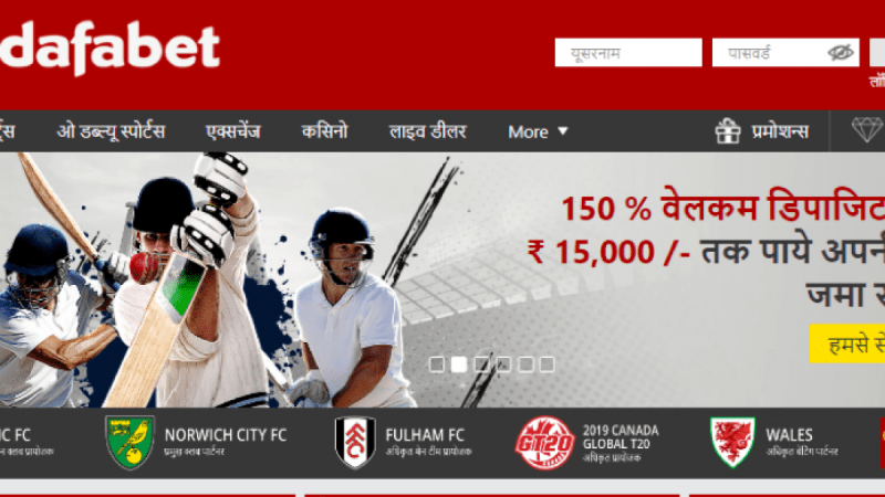 Successful Stories You Didn’t Know About How to Bet on Cricket Online in 2024: A Comprehensive Guide