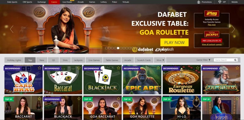 Dafabet Withdrawal India