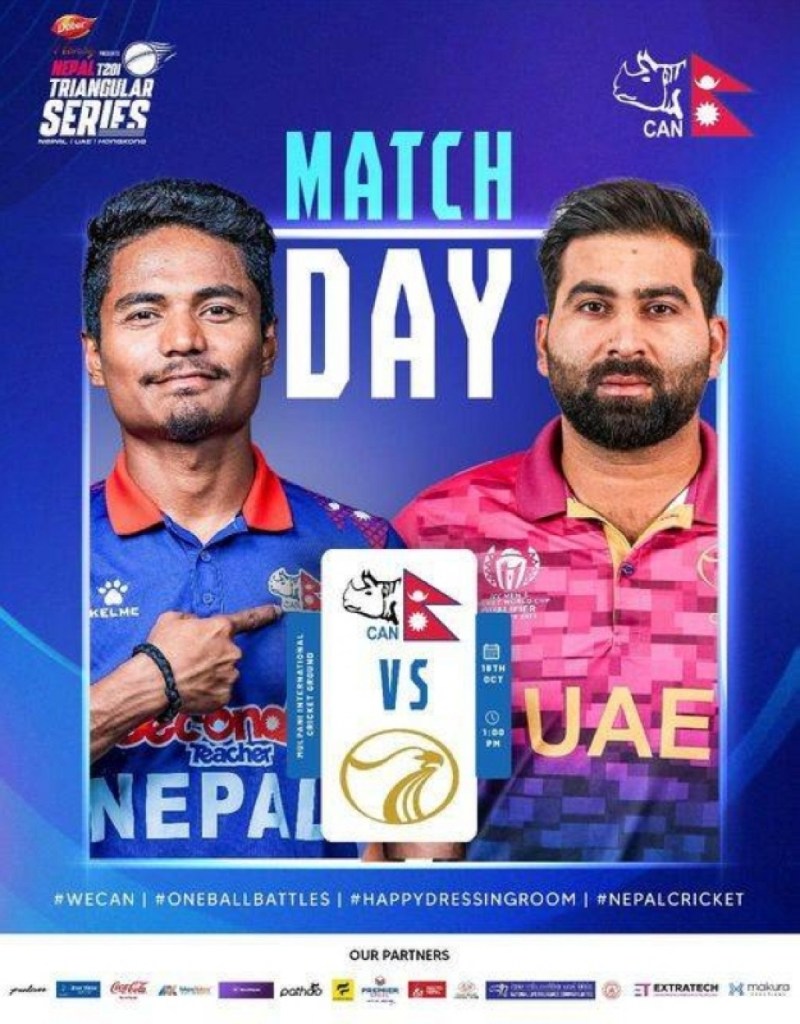 Today’s T20 Match