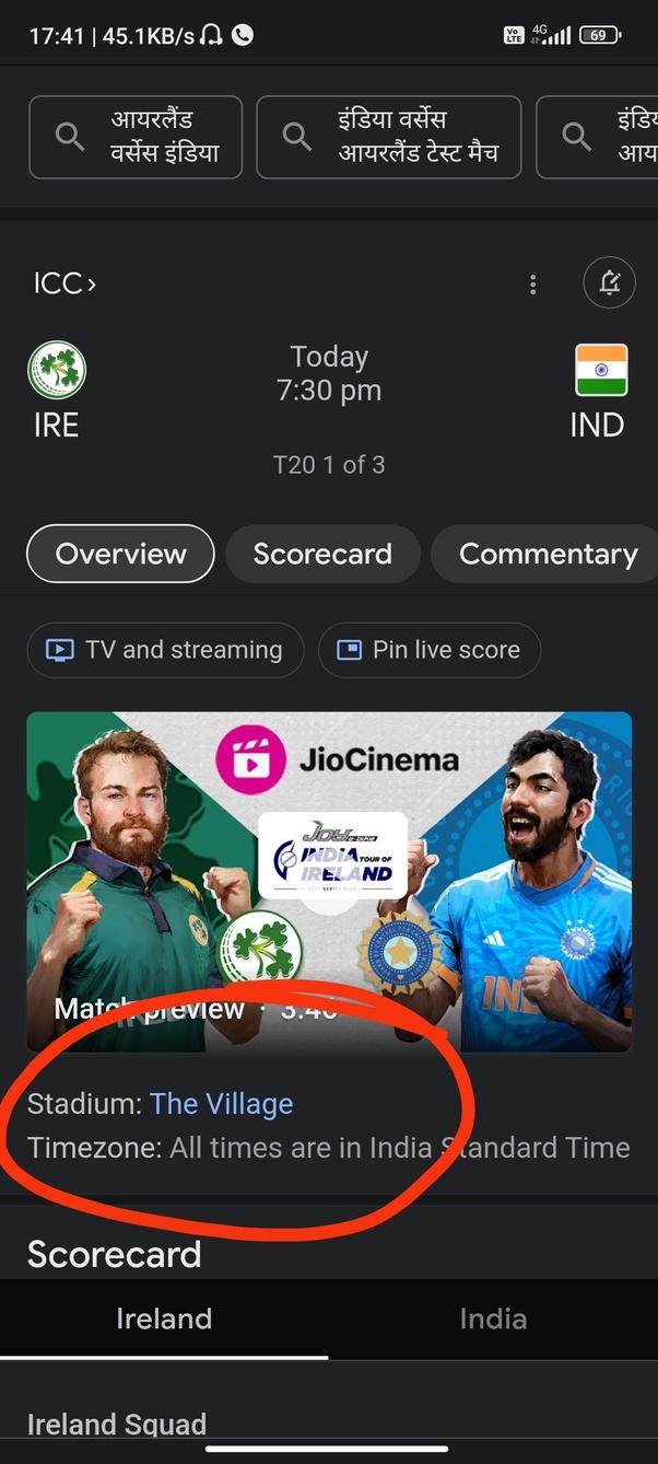 India Ka Aaj Ka Match